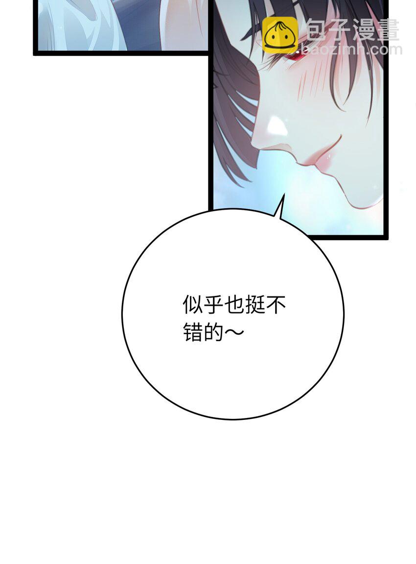 90 雨天捡狗狗(1/2)-第91话