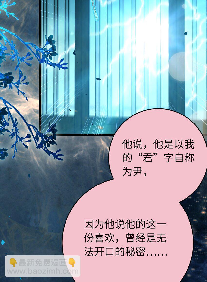 90 雨天捡狗狗(1/2)-第91话