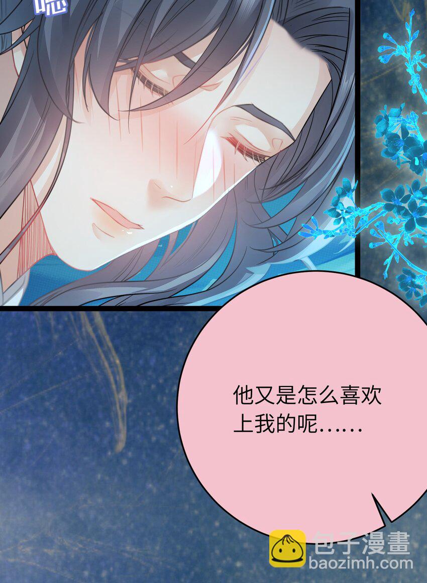 90 雨天捡狗狗(1/2)-第91话