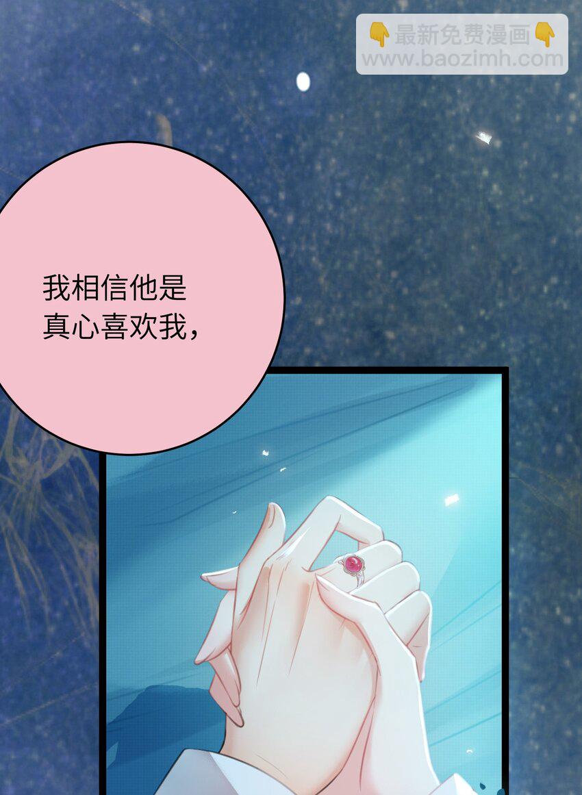 90 雨天捡狗狗(1/2)-第91话