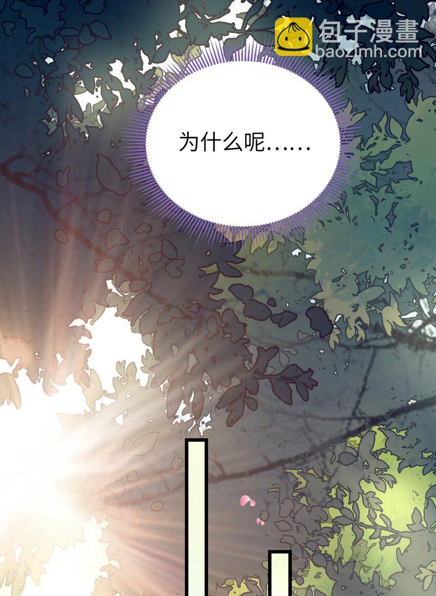 94 断情绝爱(1/2)-第95话