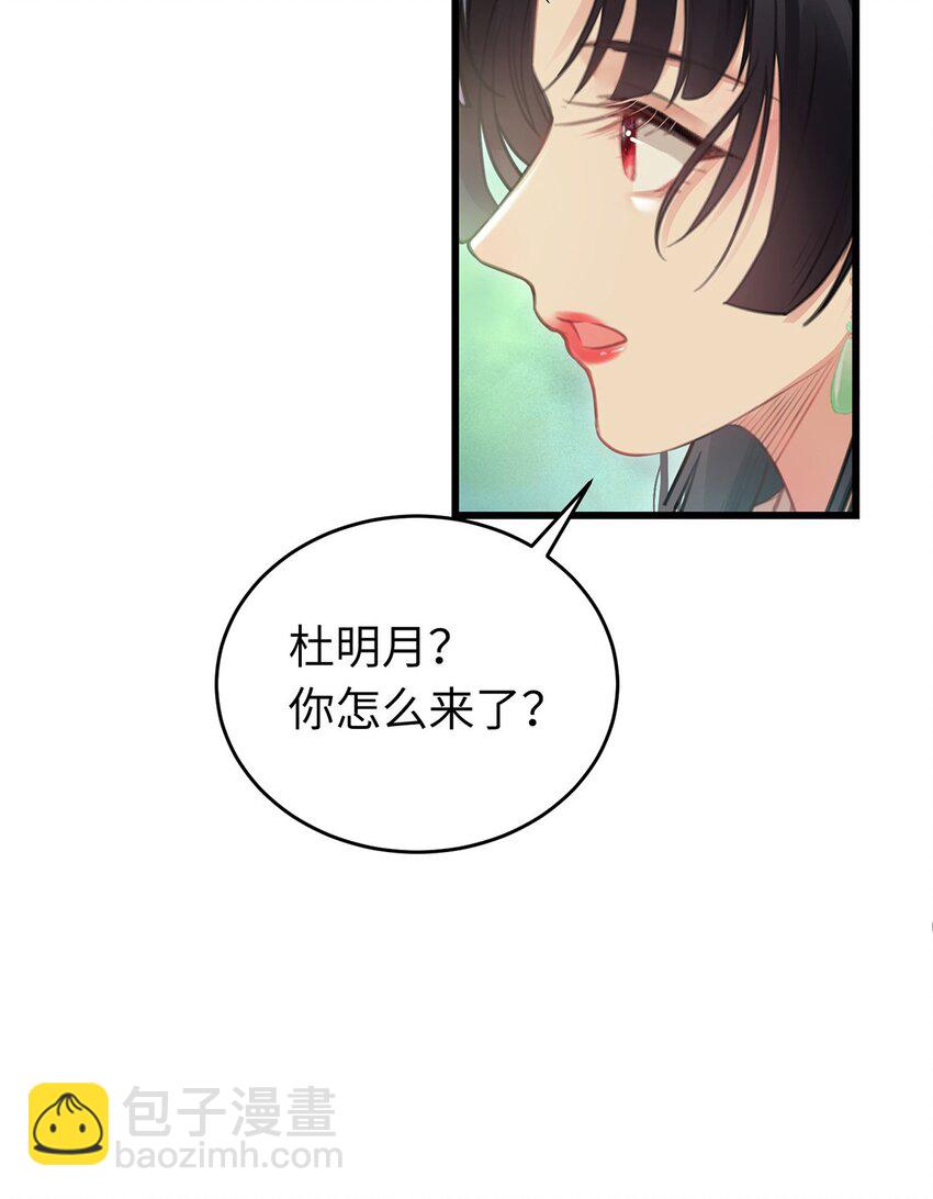 94 断情绝爱(1/2)-第95话