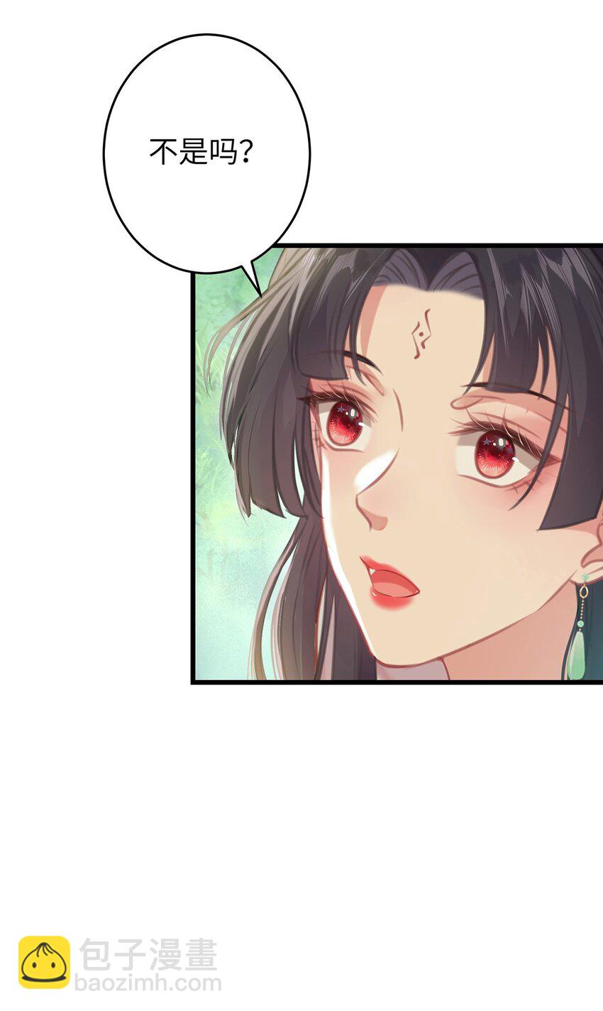 94 断情绝爱(1/2)-第95话