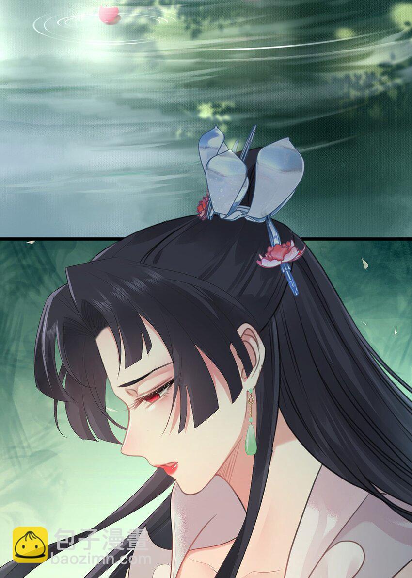 94 断情绝爱(1/2)-第95话