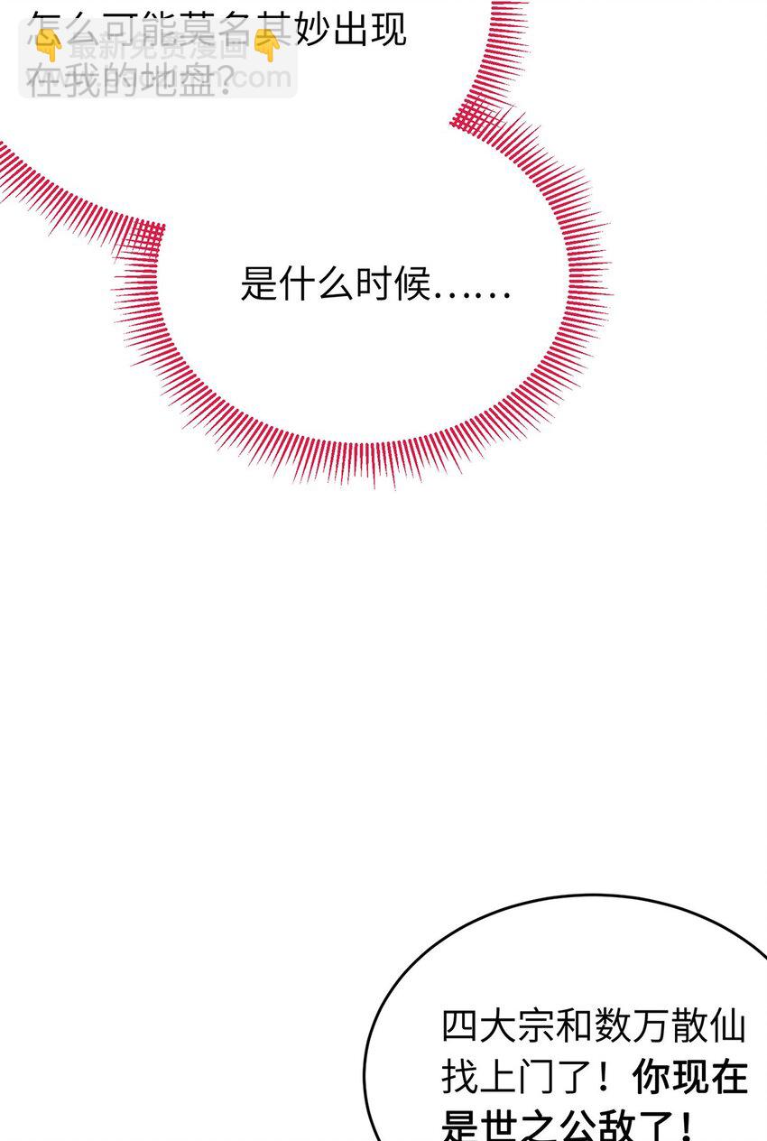 94 断情绝爱(1/2)-第95话