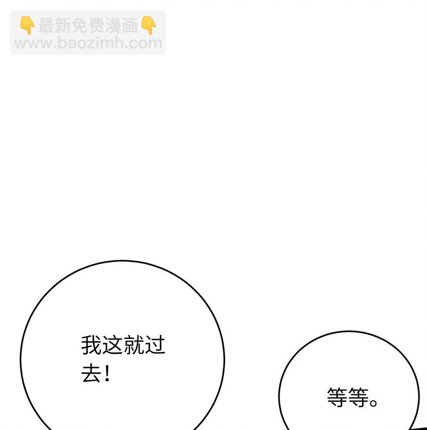 94 断情绝爱(1/2)-第95话