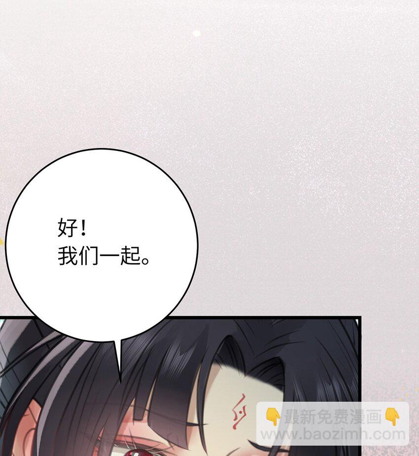 94 断情绝爱(1/2)-第95话