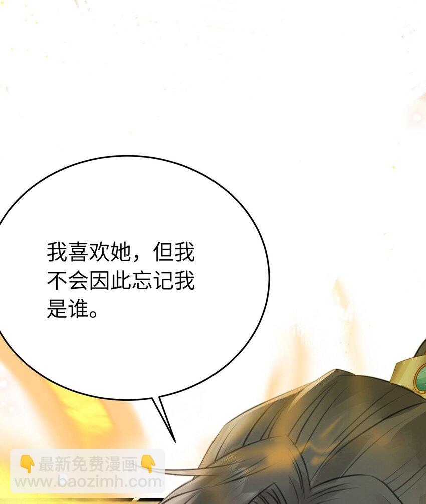 94 断情绝爱(1/2)-第95话