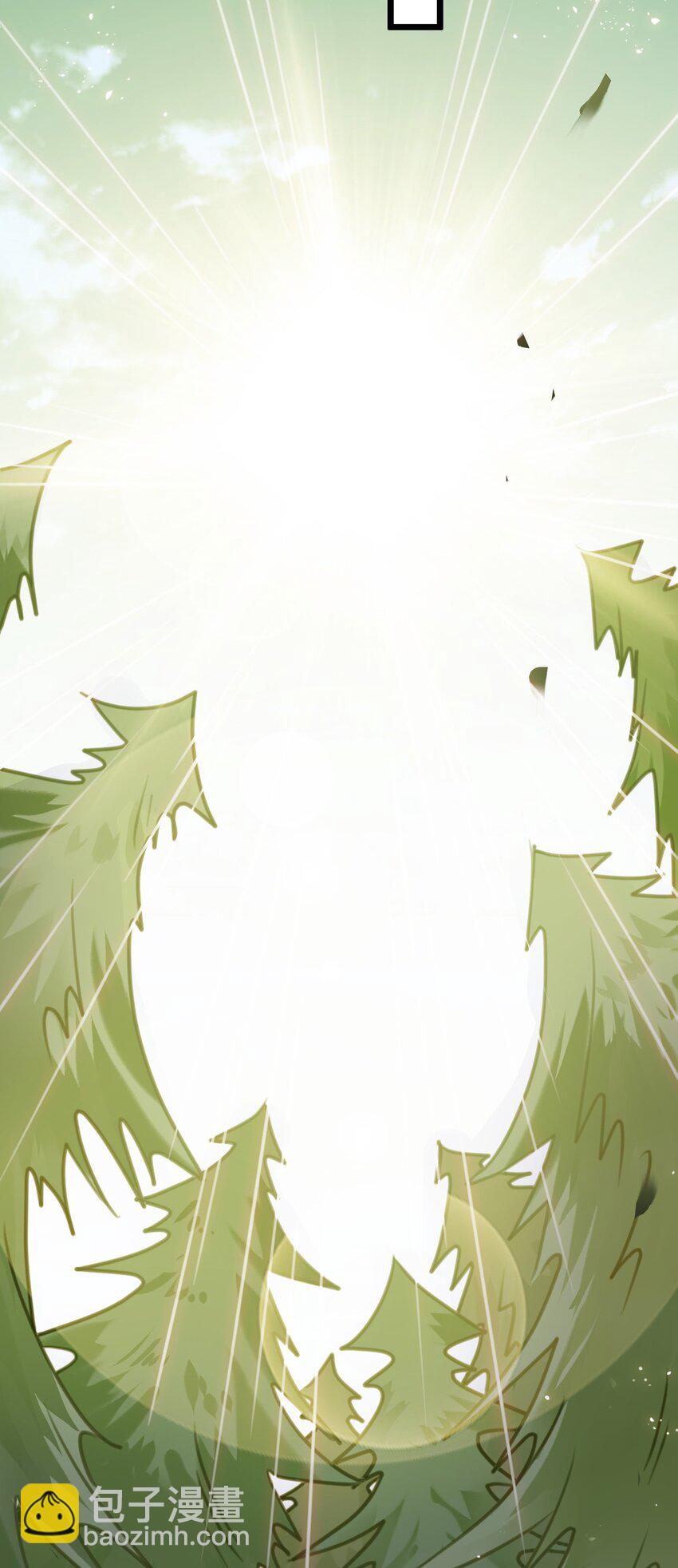 96 师尊，不能摸尾巴-第97话