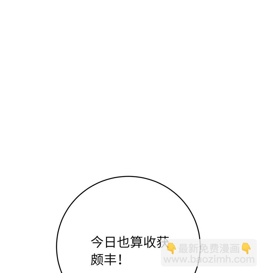98 卖身还债(1/2)-第99话