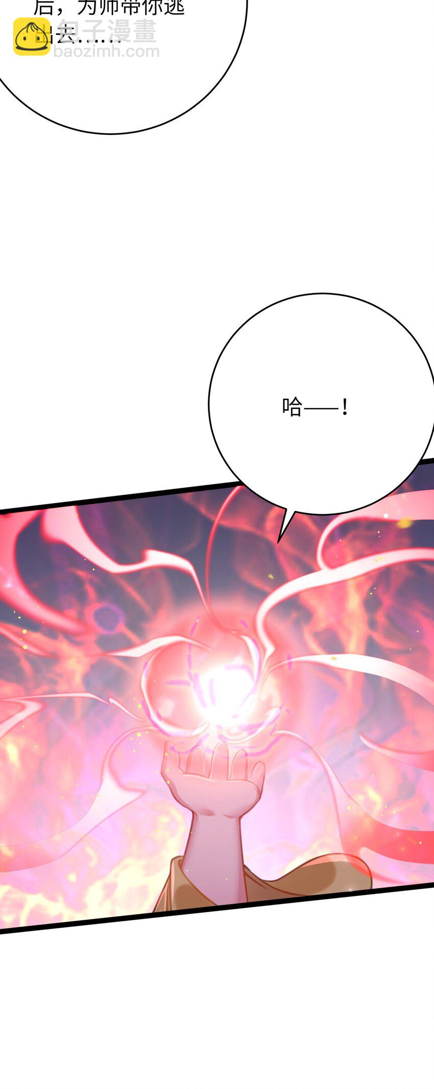 98 卖身还债(1/2)-第99话