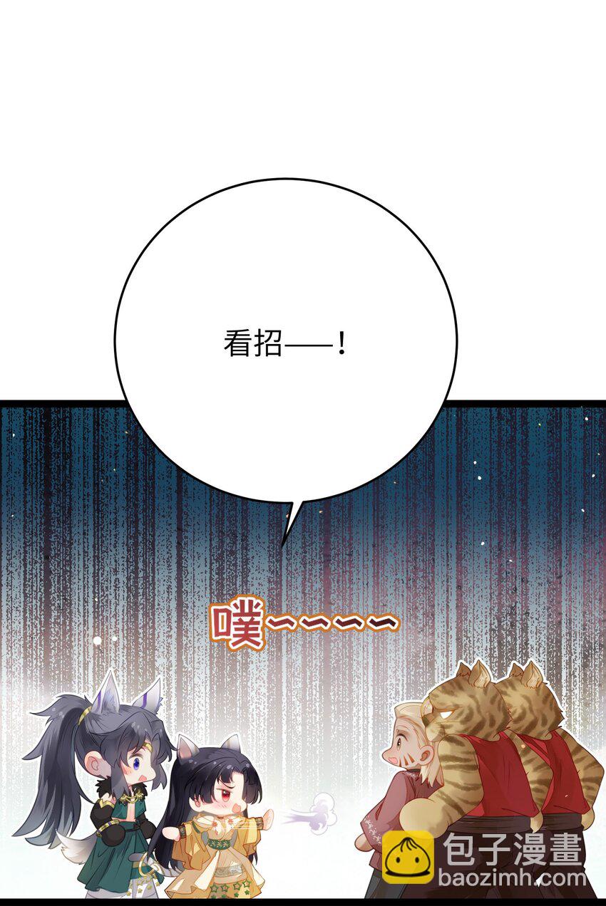 98 卖身还债(1/2)-第99话