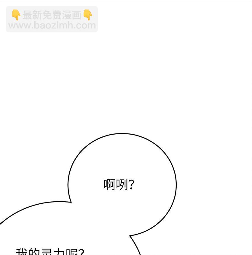 98 卖身还债(1/2)-第99话