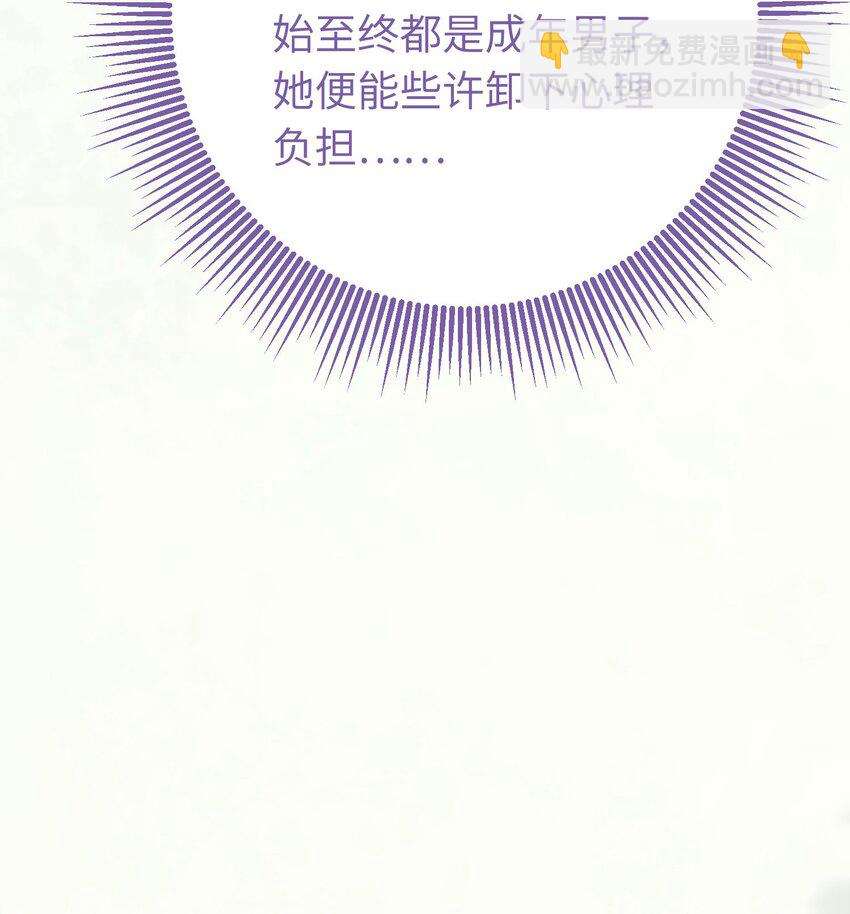 98 卖身还债(1/2)-第99话