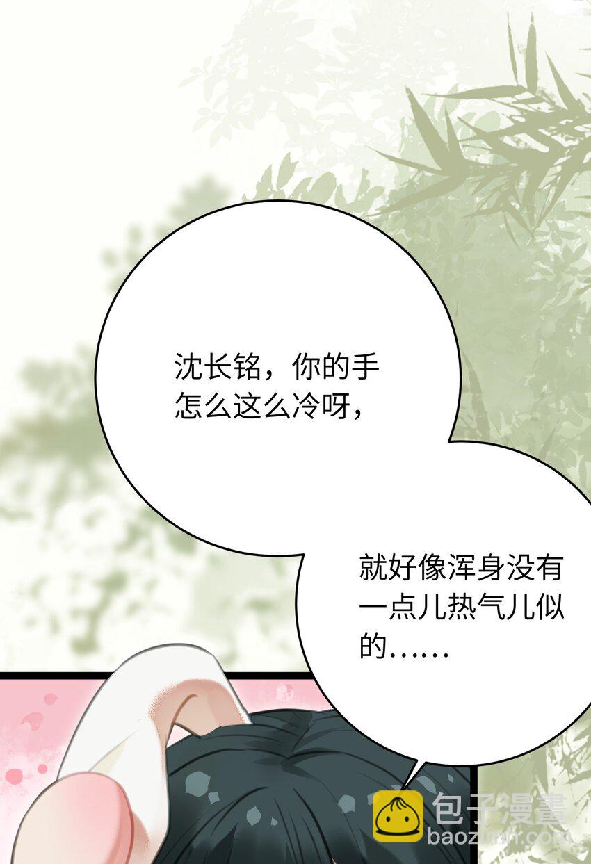 98 卖身还债(1/2)-第99话