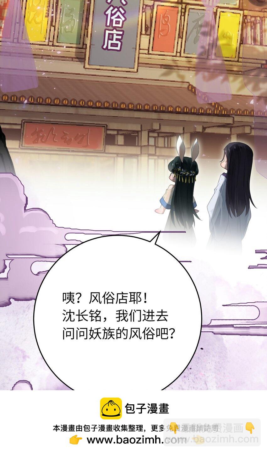 98 卖身还债(1/2)-第99话