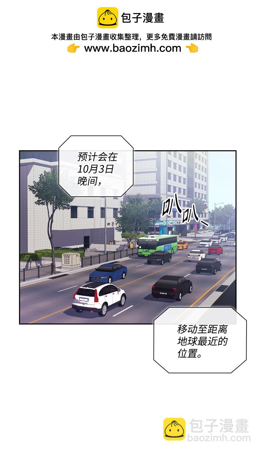 001 不速之客(1/2)-第1话
