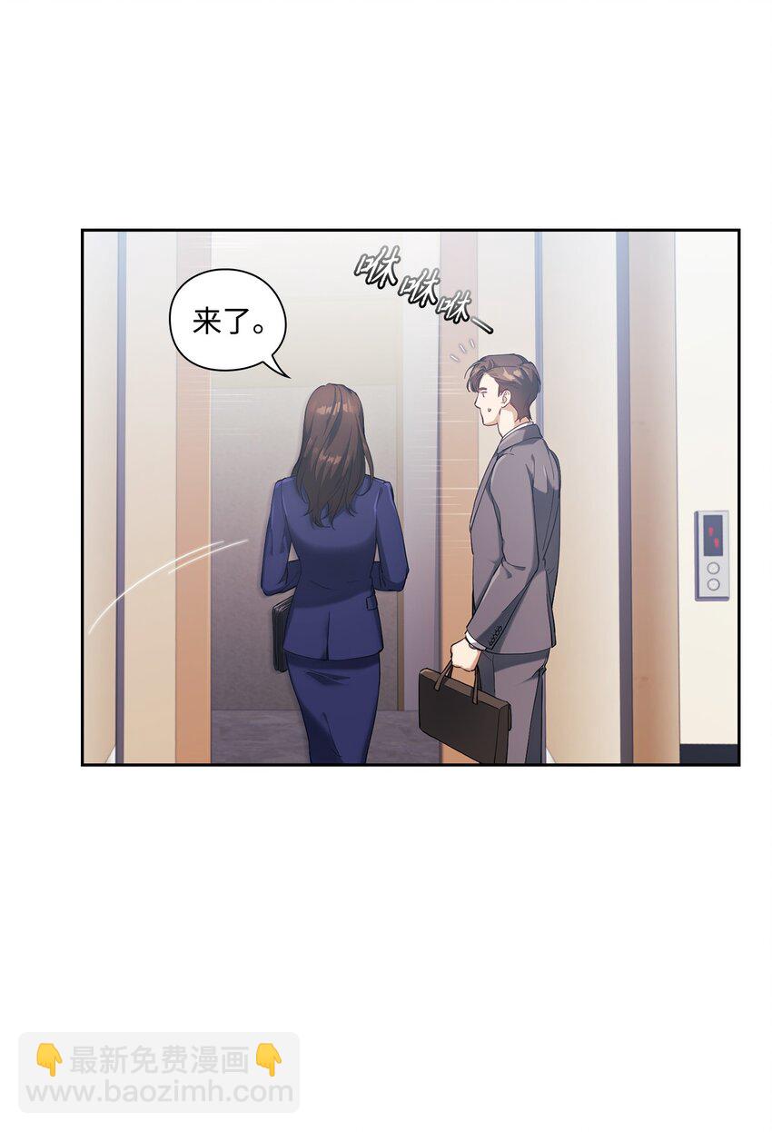 001 不速之客(1/2)-第1话