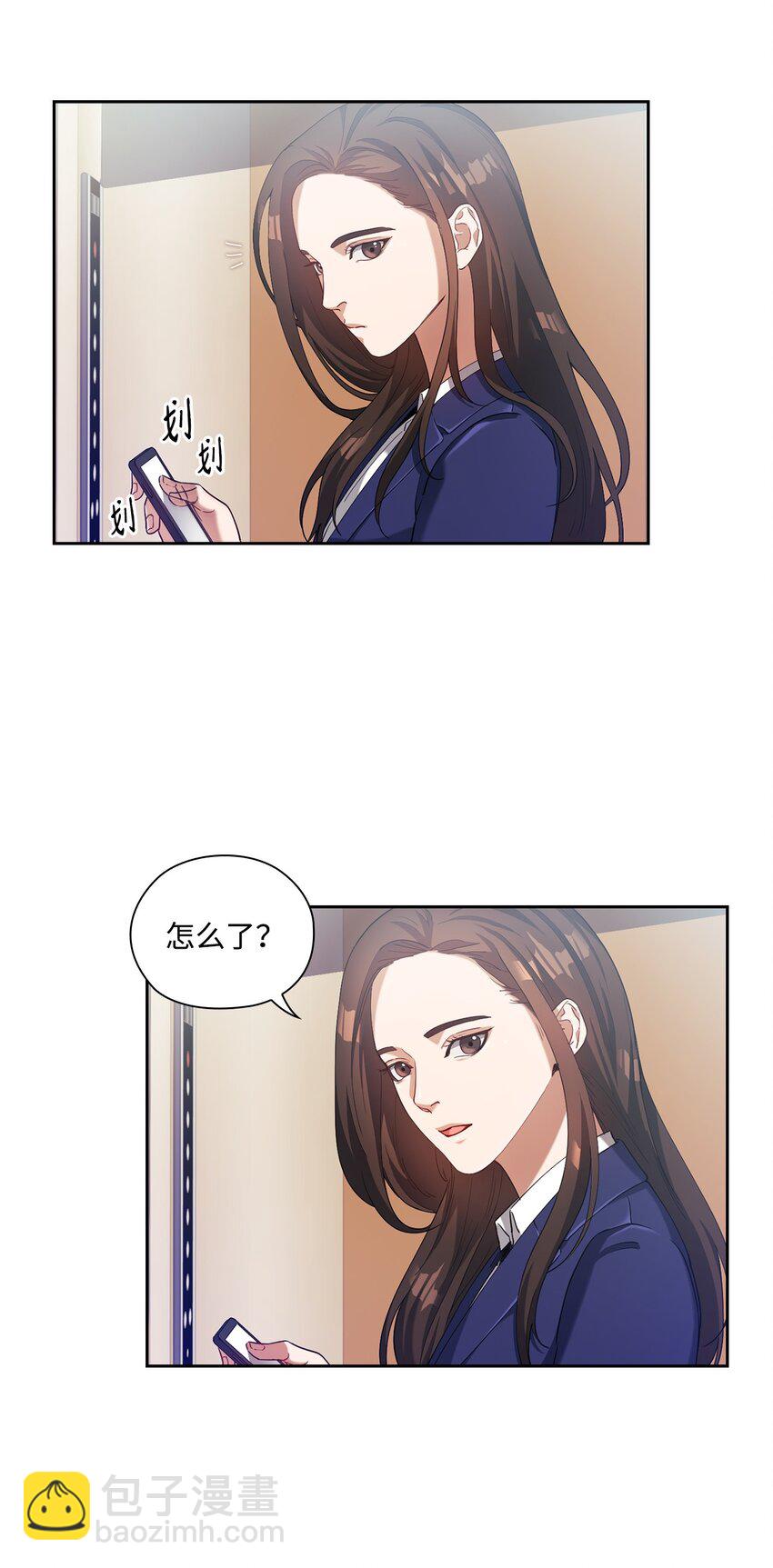 001 不速之客(1/2)-第1话