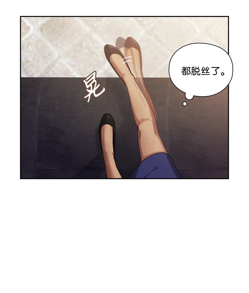 001 不速之客(1/2)-第1话