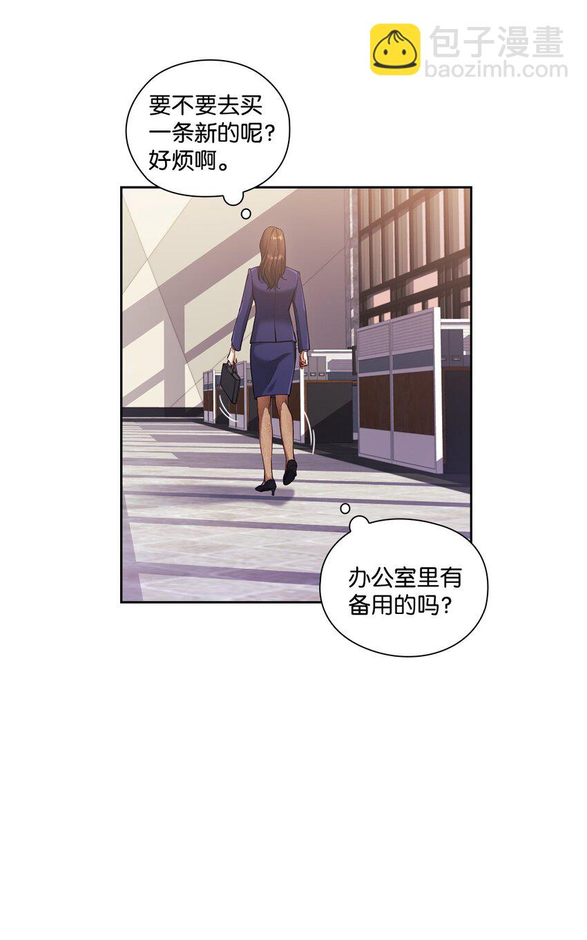 001 不速之客(1/2)-第1话
