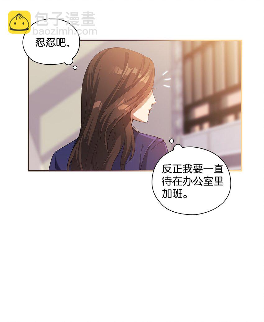 001 不速之客(1/2)-第1话