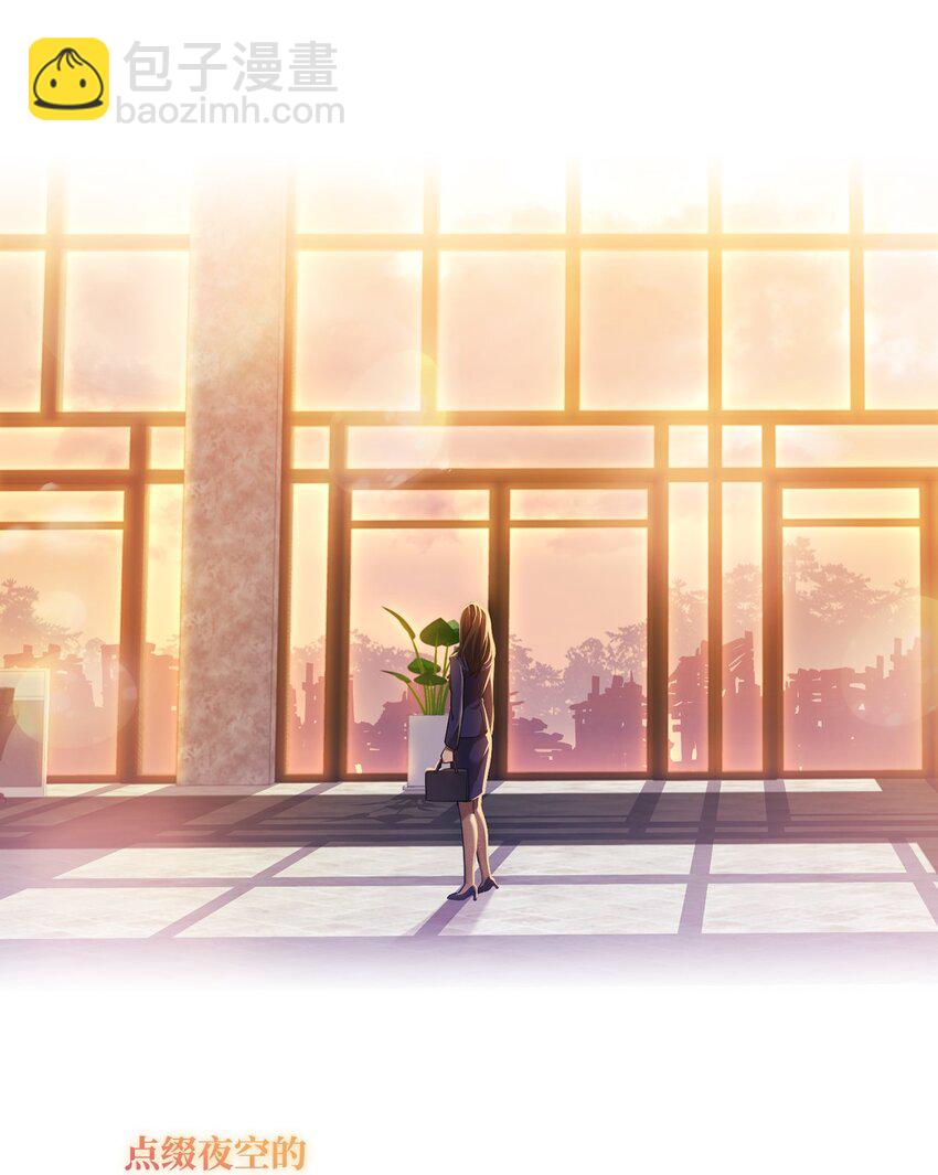 001 不速之客(1/2)-第1话