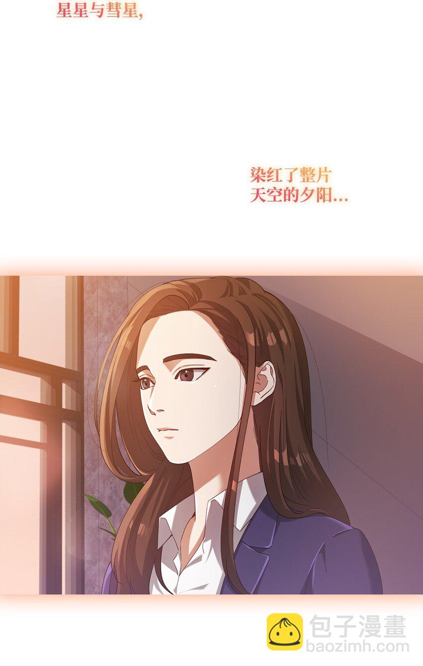 001 不速之客(1/2)-第1话