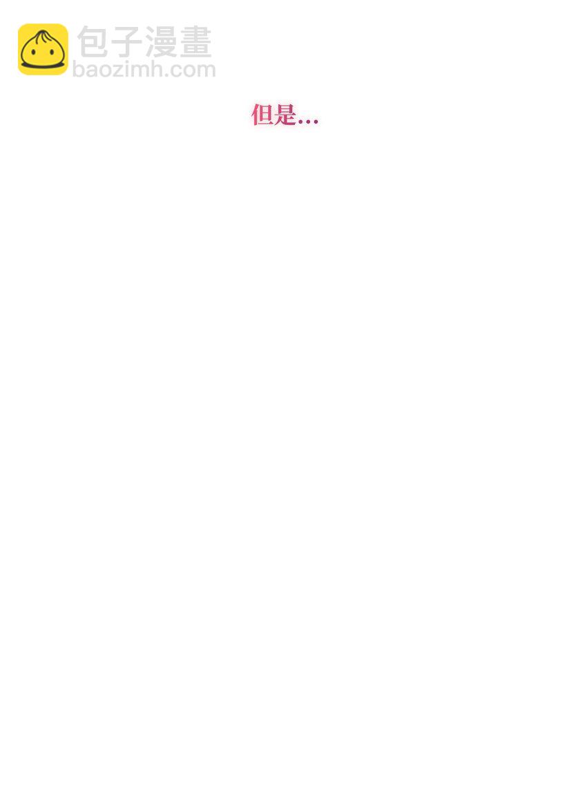 001 不速之客(1/2)-第1话