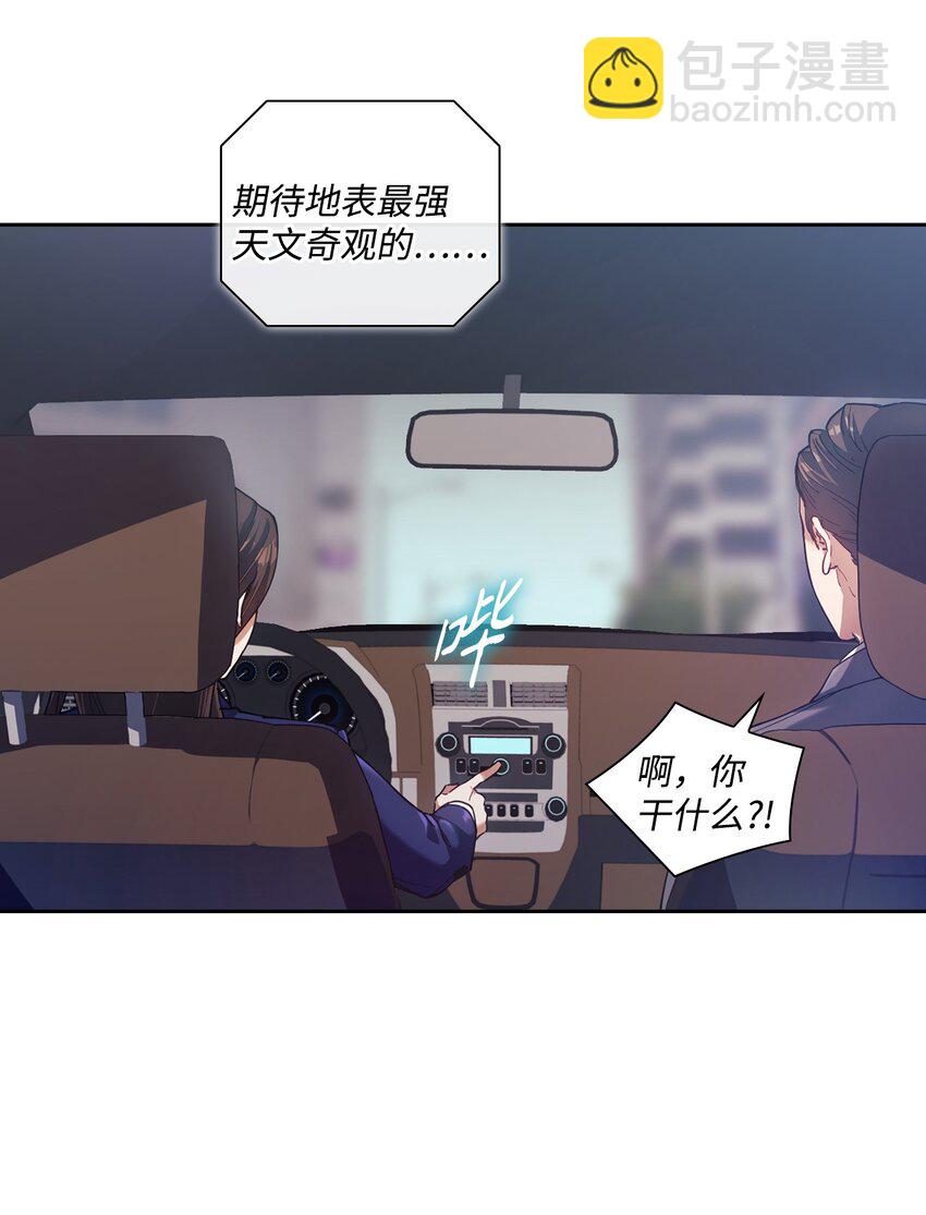 001 不速之客(1/2)-第1话