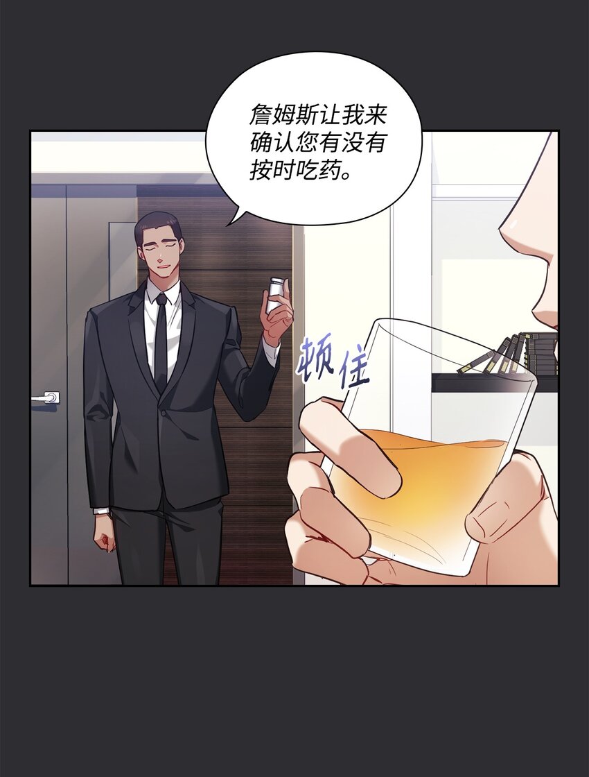011 解围(1/2)-第11话
