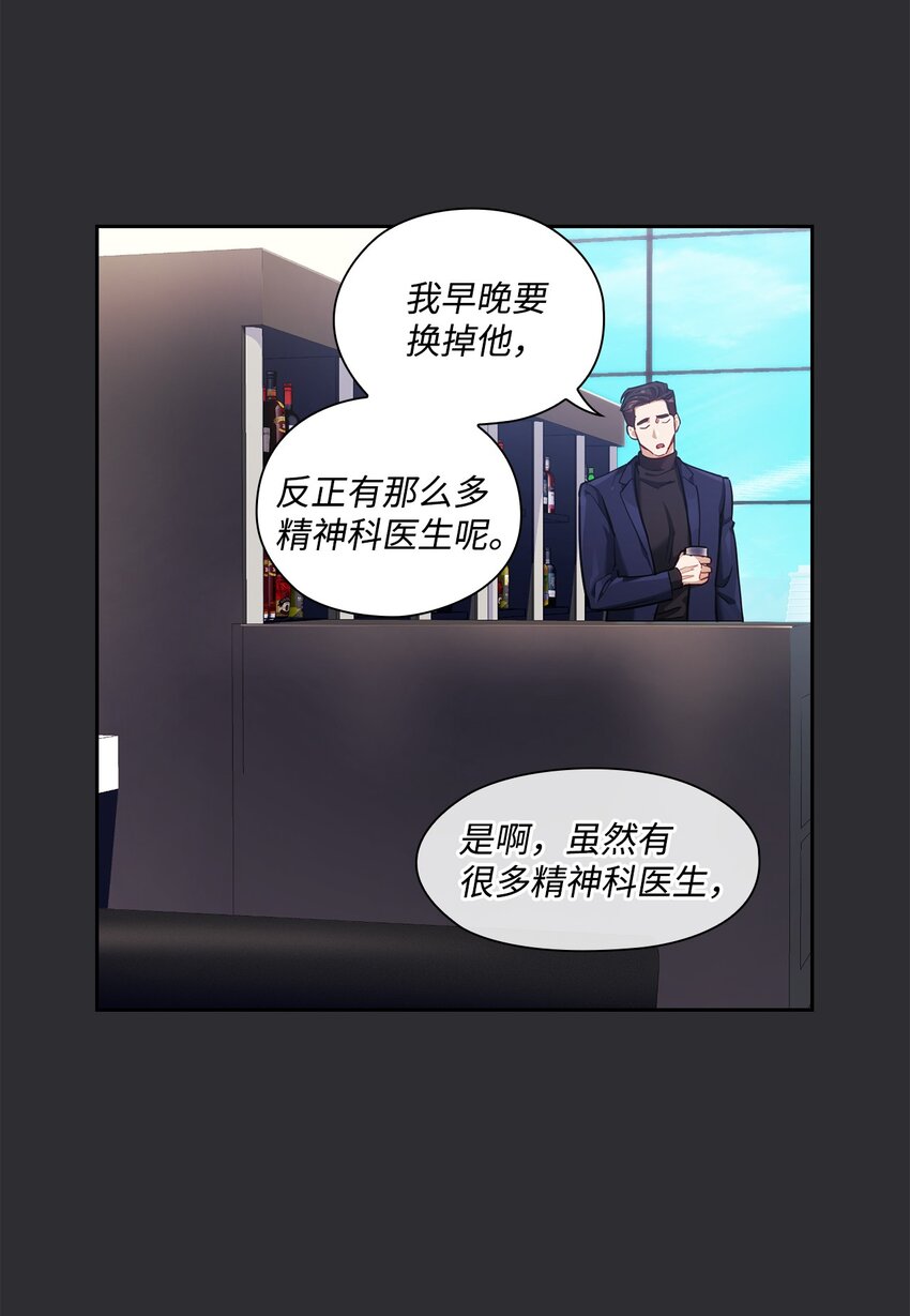 011 解围(1/2)-第11话