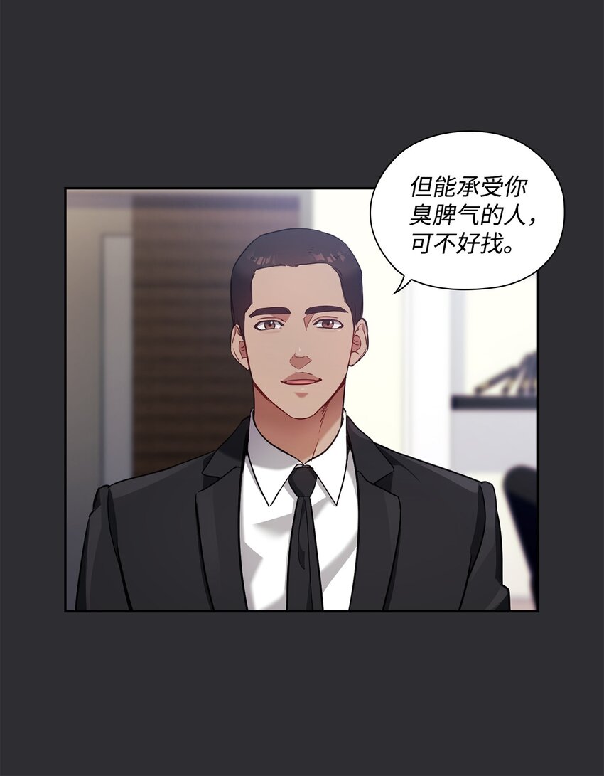 011 解围(1/2)-第11话