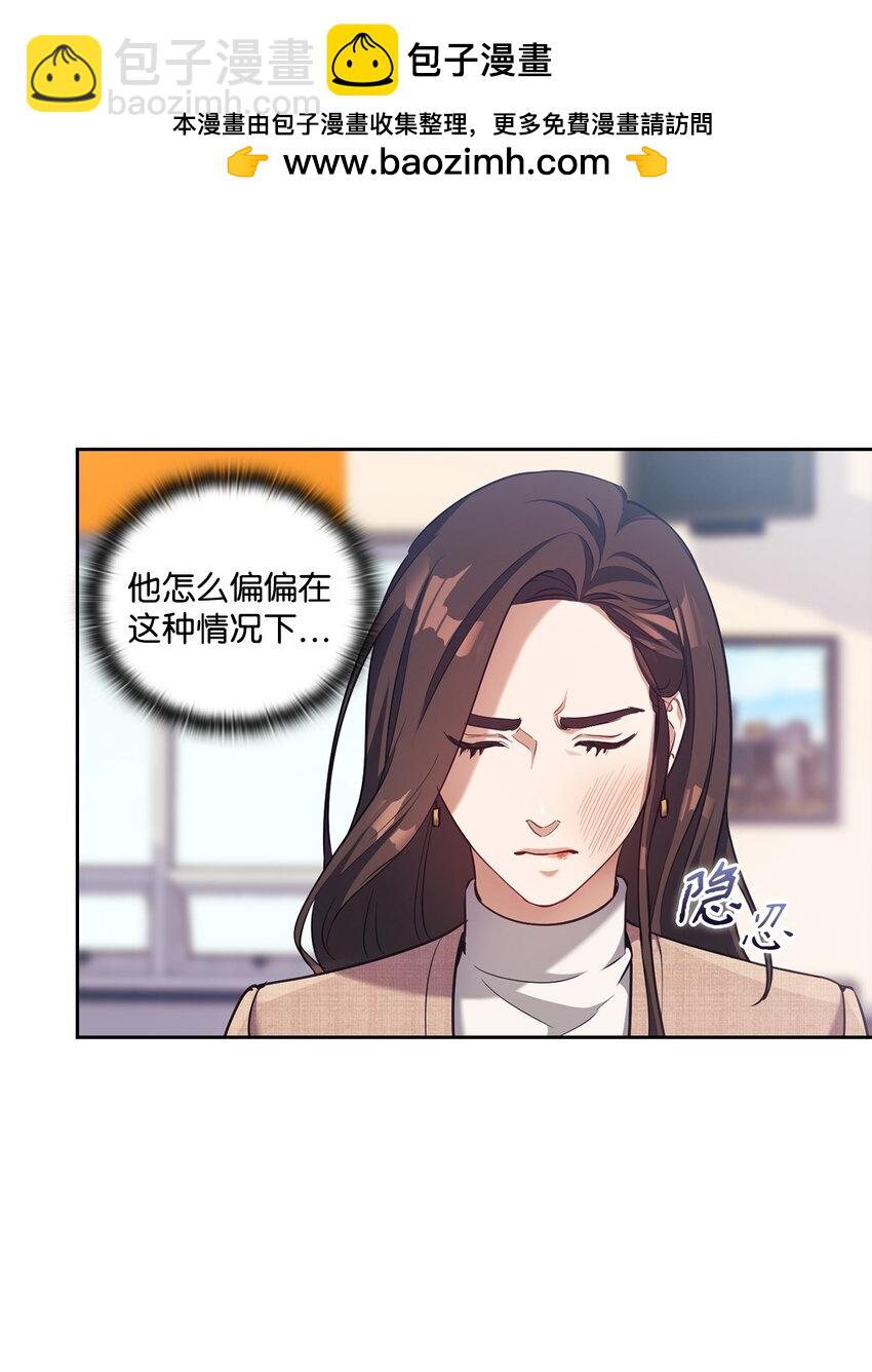011 解围(1/2)-第11话