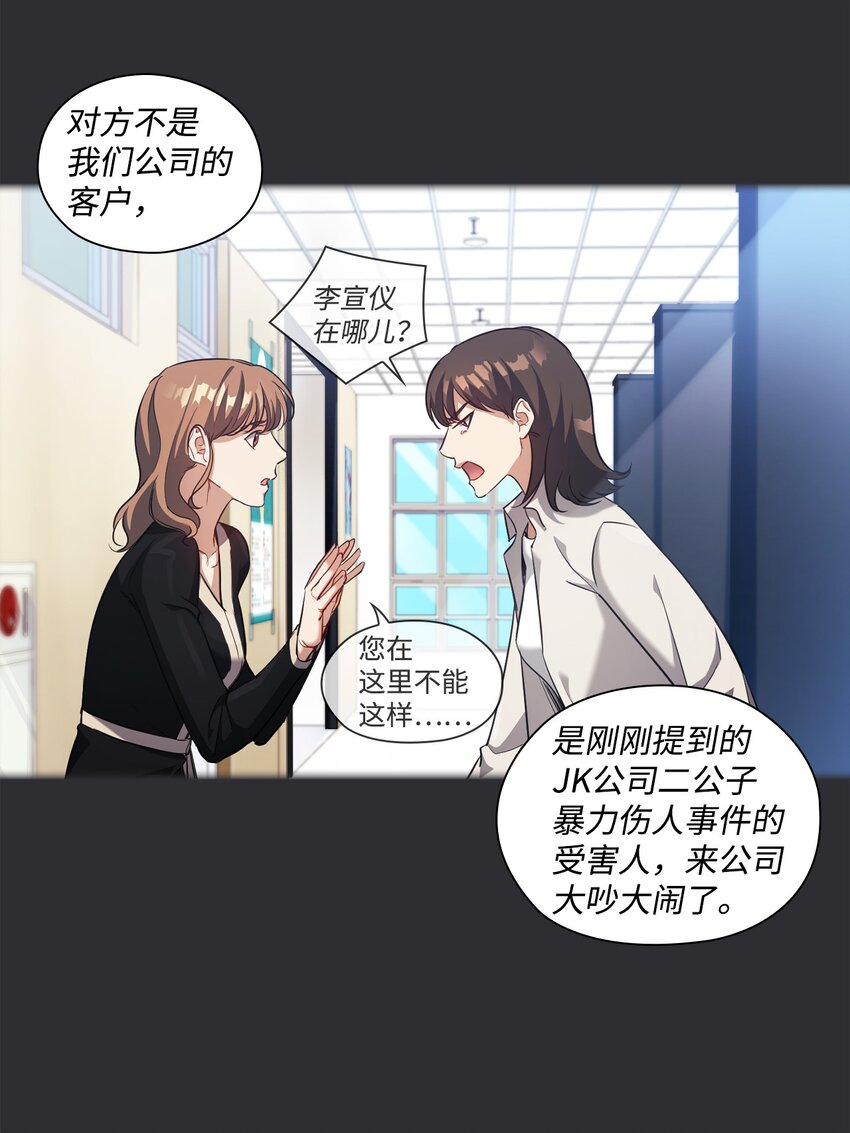 011 解围(1/2)-第11话