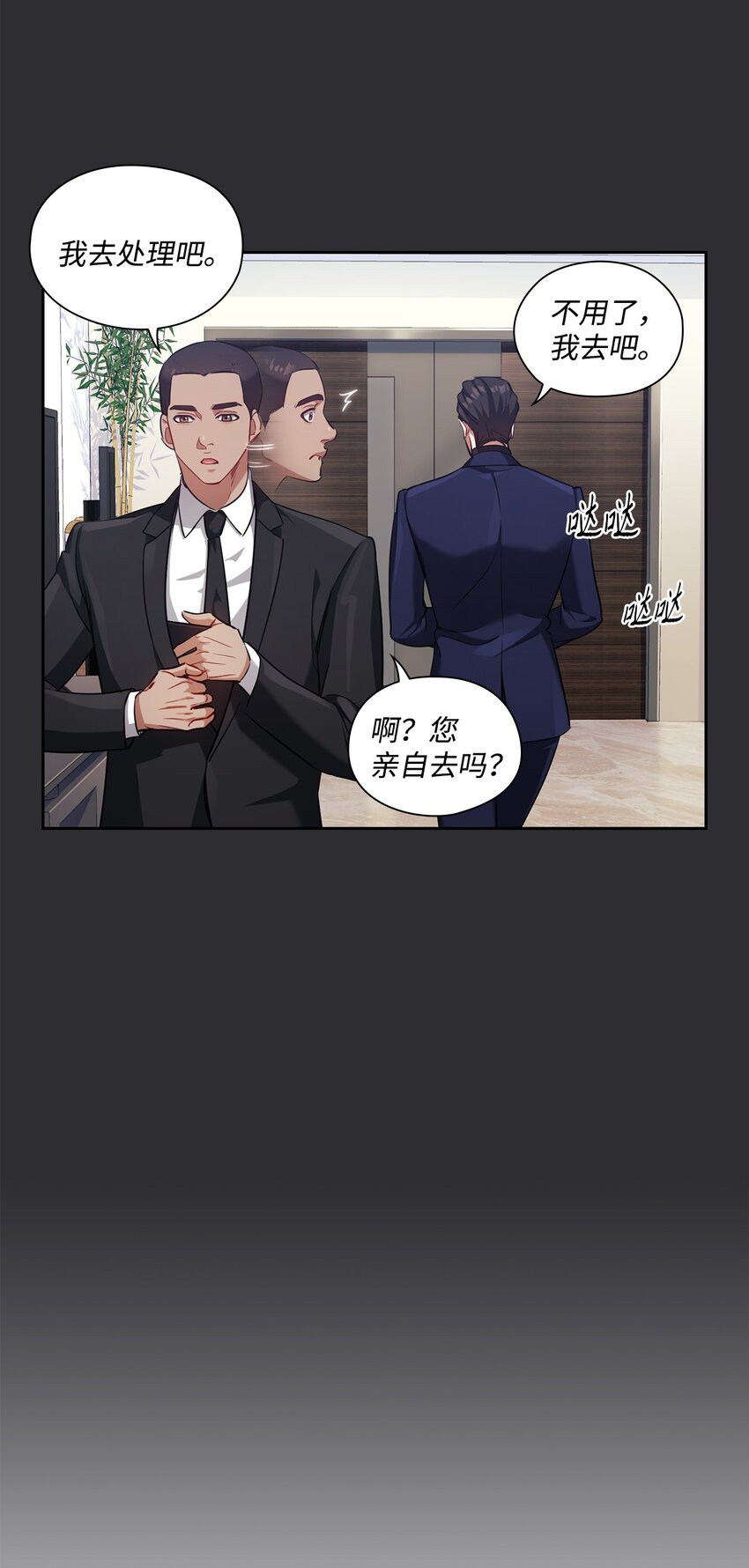 011 解围(1/2)-第11话