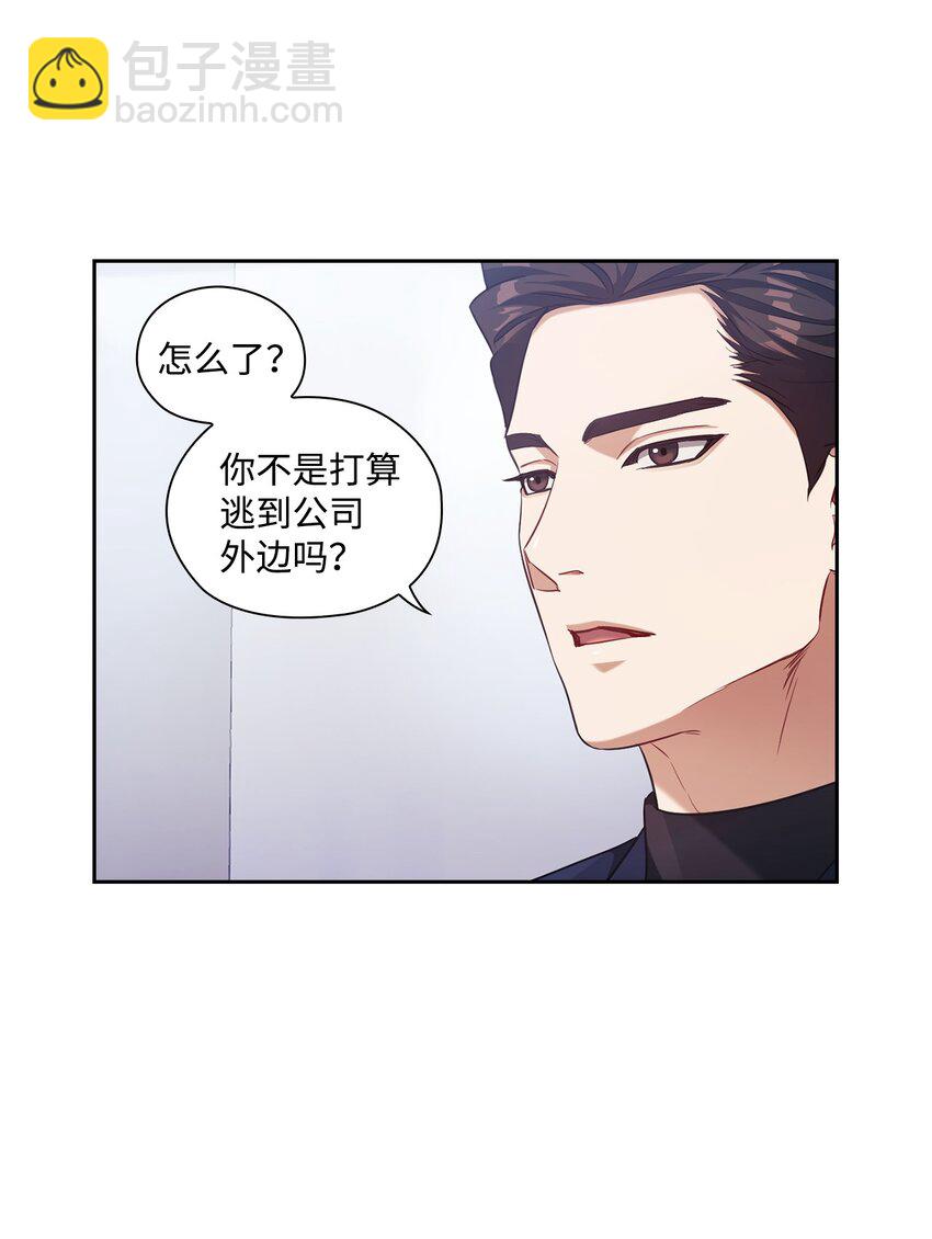 011 解围(1/2)-第11话