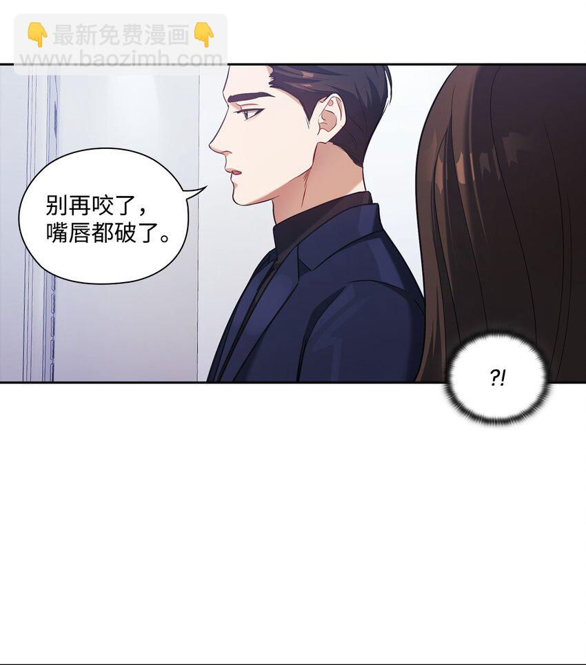 011 解围(1/2)-第11话