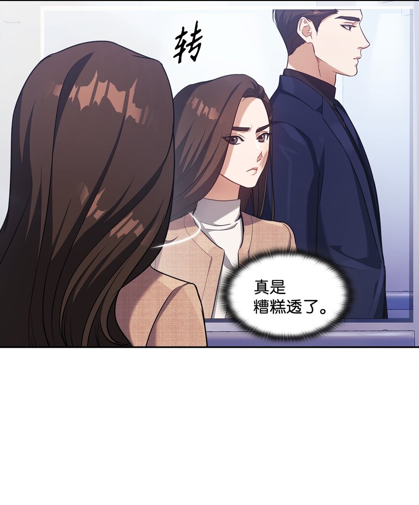 011 解围(1/2)-第11话