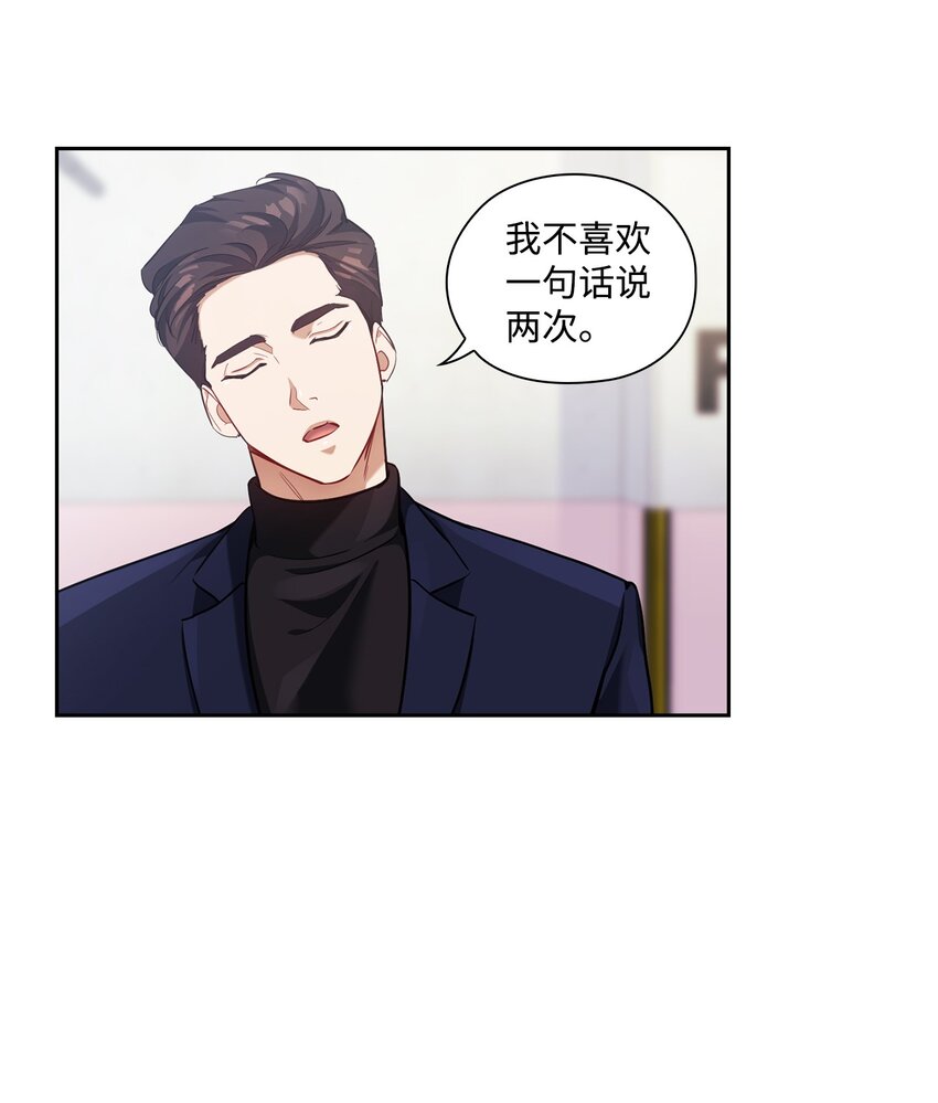 011 解围(1/2)-第11话
