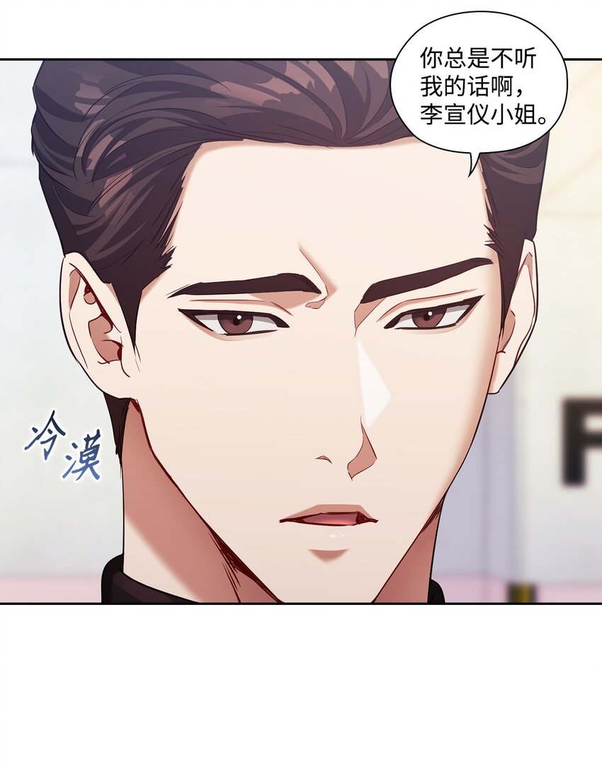 011 解围(1/2)-第11话