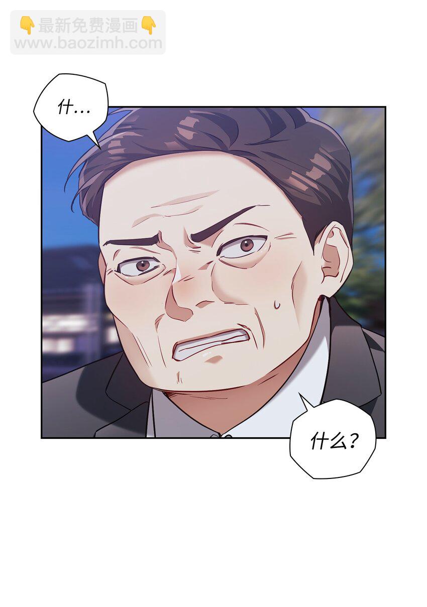 013 越线(1/2)-第13话