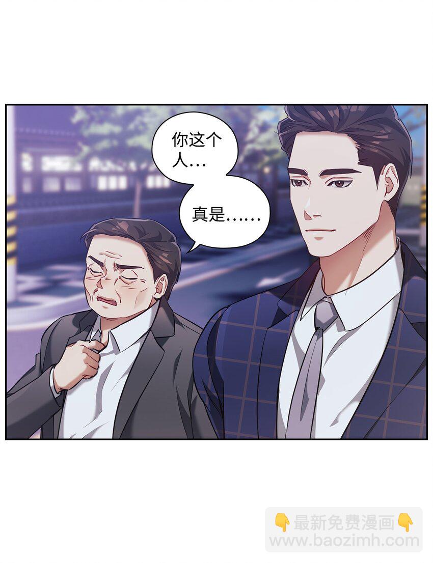 013 越线(1/2)-第13话