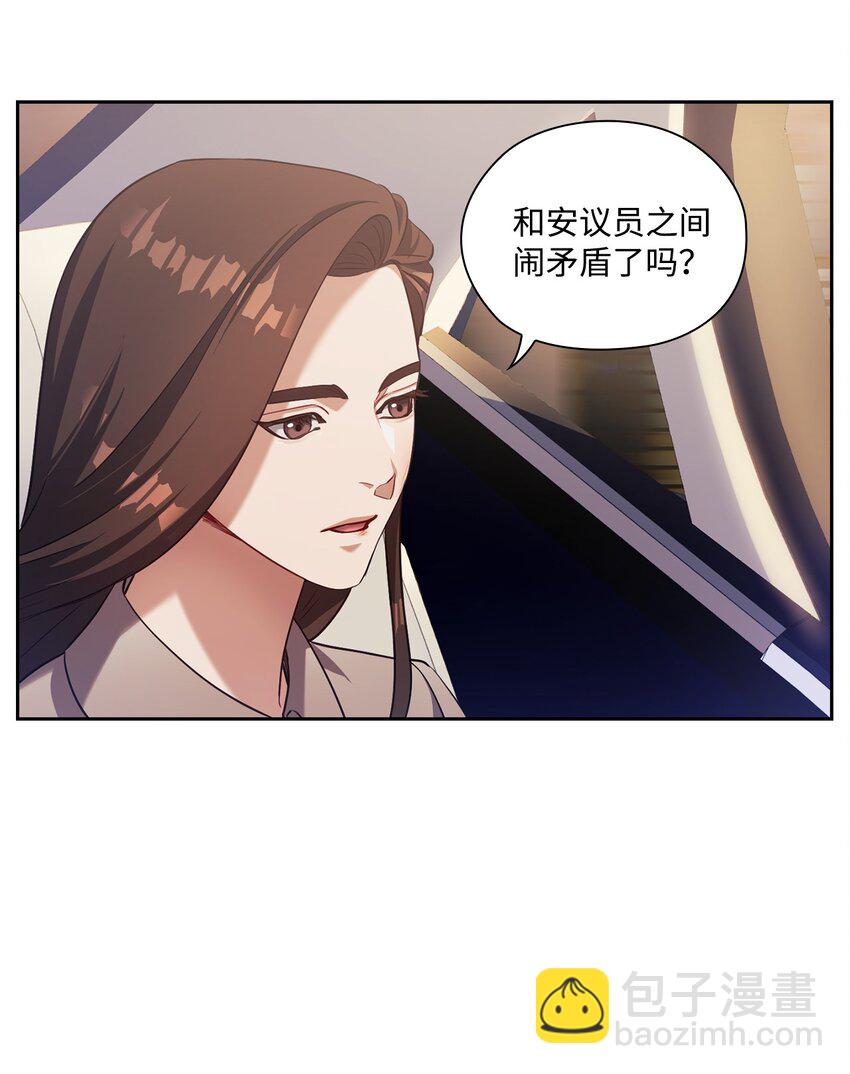 013 越线(1/2)-第13话
