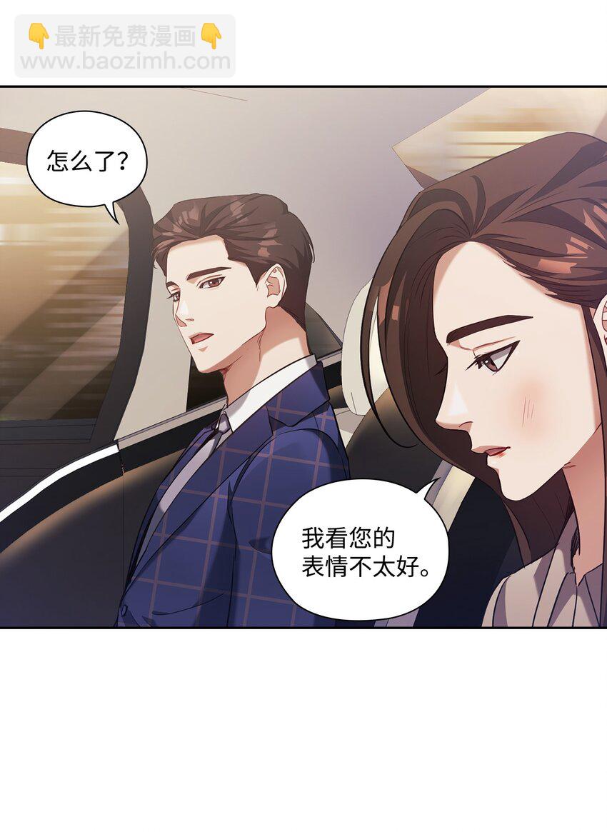 013 越线(1/2)-第13话