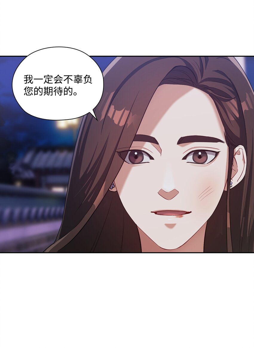 013 越线(1/2)-第13话