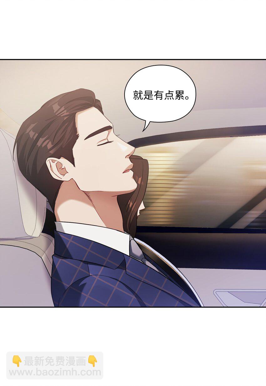 013 越线(1/2)-第13话