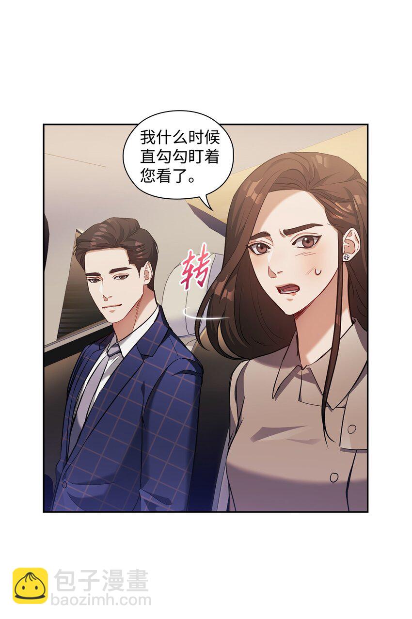 013 越线(1/2)-第13话
