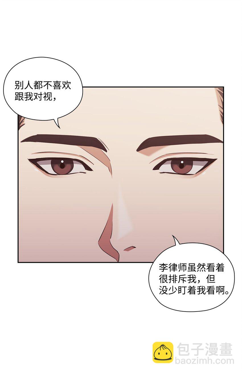 013 越线(1/2)-第13话