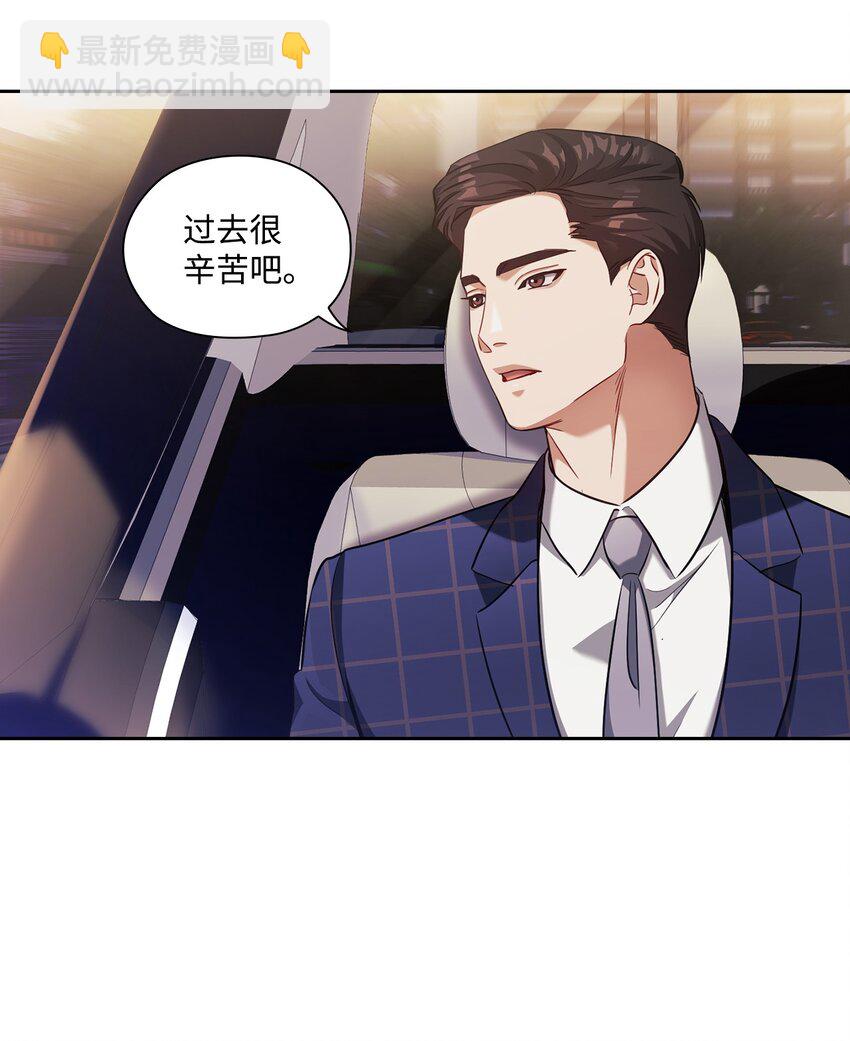 013 越线(1/2)-第13话